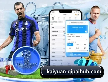 开元体育中国官方网站 APP