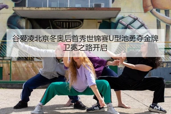 gu-ai-ling-bei-jing-dong-ao-hou-shou-xiu-shi-jin-sai-xing-chi-yong-duo-jin-pai-wei-mian-zhi-lu-kai-qi-3-400.jpg